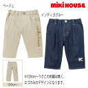 【サマーセール40%OFF】ミキハウス mikihouse うさこ&ロゴ刺繍ストレッチパンツ (110cm-130cm) ボトムス パンツ ズボン 9分丈 刺繍 ロゴ ストレッチ シンプル かわいい 子供 キッズ 女の子【10-3250-384】