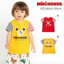 【サマーセール30%OFF】ミキハウス mikihouse プッチー顔ドン☆半袖Tシャツ (80cm-130cm) トップス 半袖 Tシャツ ロゴ 刺繍 キャラクター ボーダー かわいい おしゃれ 子供 子供服 ベビー キッズ 男の子 女の子【10-5222-576】