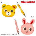 【セール30%OFF】ミキハウス mikihouse プッチー&うさこモチーフ2WAYバッグ ショルダーバッグ リュック かばん バッグ 通園 ギフト プレゼン...