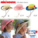 【サマーセール40%OFF】ミキハウス mikihouse ストッパー付きダブルラッセルテンガロンハット (48cm-54cm) 帽子 ハット UV対策 日よけ 紫外線 ベビー 赤ちゃん キッズ 子供 男の子 女の子【12-9111-979】