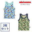 【セール30%OFF】ミキハウス mikihouse 迷彩&車柄タンクトップセット (80cm-140cm) 2枚セット 2枚組 肌着 下着 アンダーウェア イ...