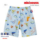 【サマーセール40%OFF】ミキハウス mikihouse プッチー★トロピカル柄リラックスパンツ〈S-L(90-140cm)〉ボトムス パンツ ハーフパンツ 半ズボン 夏 かわいい ベビー キッズ 子供 子供服 男の子【12-3111-490】