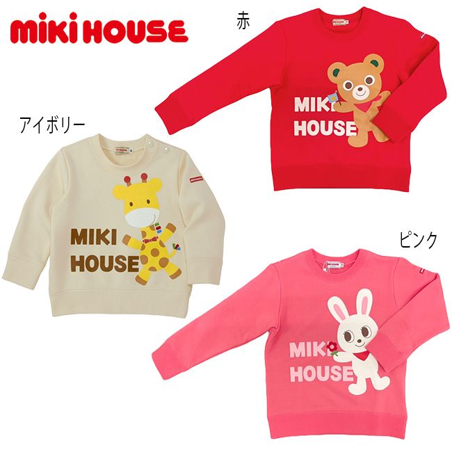楽天市場】ミキハウス(生産国日本)(キッズ・ベビー 楽天市場】ミキハウス(生産国日本)(キッズ・ベビー