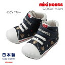 ミキハウス mikihouse プチプッチー柄セカンドベビーシューズ (13cm-15.5cm) ベビーシューズ セカンドシューズ 靴 出産祝い ギフト プレゼ...