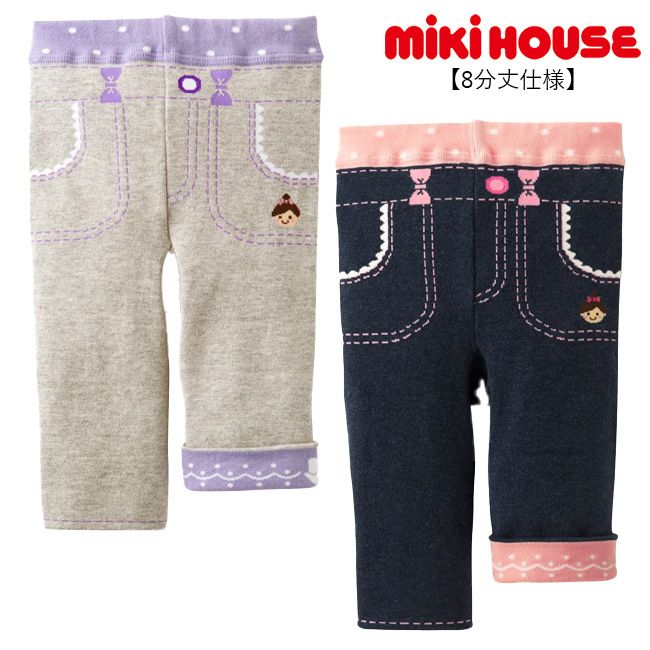 【セール30%OFF】ミキハウス mikihouse �