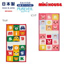 ミキハウス mikihouse プッチー&うさこ★二つ折りミニタオル 子供用 ハンカチ ミニハンカチ おしぼり 抗菌 抗ウイルス 遠足 入園 幼稚園 保育園 通...