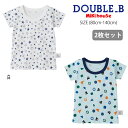 【セール30%OFF】ミキハウス mikihouse ダブルビー DOUBLE_B 星と幾何学 Tシャツ 2枚セット (80-140cm) 2枚組 下着 肌着 ...