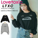 【セール30%OFF】ラブトキシック 【LTXC】ラインクロップドトレーナー《S-L(140cm-160cm)》トップス トレーナー 長袖 クロップド ライン ...