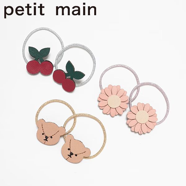 プティマイン アソートヘアゴム (F) petit main ヘアゴム ヘアアクセサリー アクセサリー 髪留め クマ 花 サクランボ アソート かわいい おしゃれ 子供 キッズ 女の子 【9643415】のサムネイル