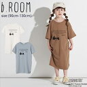 【サマーセール40%OFF】ビールーム SNOOPY ビッグTシャツワンピース (90cm-130cm) スヌーピー ワンピース 半袖 Tシャツ トップス スカ...
