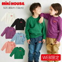 【WEB限定】ミキハウス mikihouse ちびロゴトレーナー (80cm-150cm) トップス トレーナー 長袖 ロゴ ちびロゴ シンプル かわいい おし...