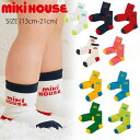 【WEB限定】ミキハウス mikihouse 1Pロゴソックス (13cm-21cm) 靴下 ソックス ロゴ 通園 通学 シンプル グッズ ベビー キッズ 子供...