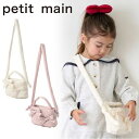 【セール30%OFF】プティマイン リボンパデットショルダーバッグ (F) バッグ ショルダーバッグ かばん リボン キルティング かわいい おしゃれ おでかけ...