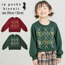 【セール40%OFF】ラポシェビスキュイ ヴィンテージフラワー刺繍トレーナー (90cm-130cm) トップス トレーナー 長袖 裏シャギー 刺繍 レース 花...