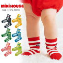 【WEB限定】 ミキハウス mikihouse 1Pボーダーロゴソックス (11cm-21cm) 靴下 ソックス ボーダー ロゴ 通園 通学 シンプル グッズ ...