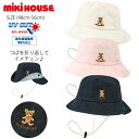 【サマーセール40%OFF】 ミキハウス mikihouse ベア刺繍テンガロン風ハット (48cm-56cm) 帽子 ハット ぼうし 日よけ 被り物 UV対策 紫外線対策 UVカット 刺繍 クマ 通園 通学 子供 子供服 キッズ 男の子 女の子 【12-9108-492】