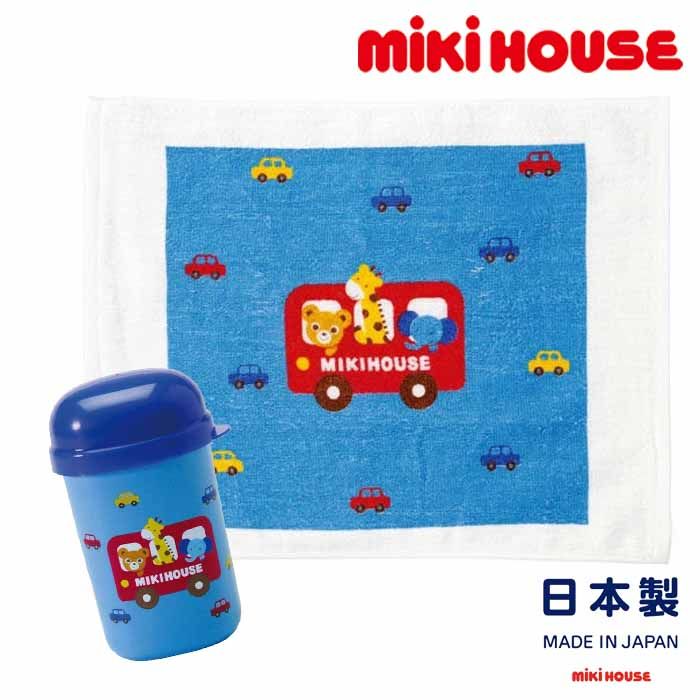 【セール30%OFF】ミキハウス mikihouse ケース付きタオル おしぼりセット タオル お手拭き ランチグッズ ランチ 通園 通学 遠足 ピクニック おでかけ 子供 キッズ 男の子 【15-4081-975】 【mdh】【mdランチ】