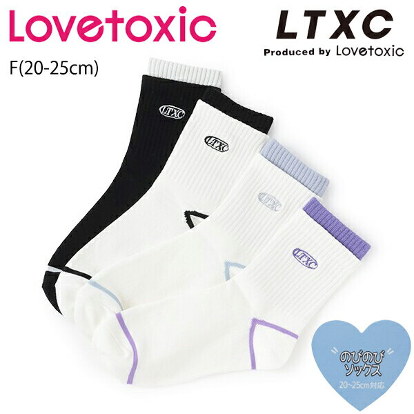 ラブトキシック【LTXC】カブセクルーソックス《F(20-25cm)》靴下 ソックス クルーソックス ロゴ 刺繍 ..
