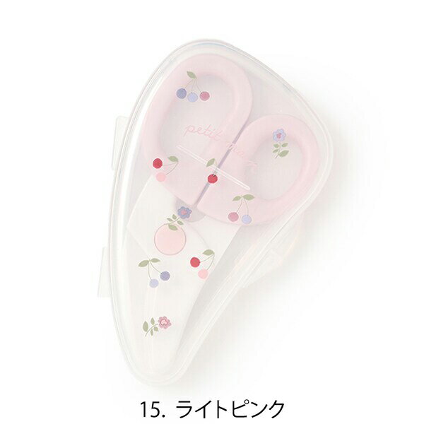 プティマイン 離乳食カッター ケース付き フードカッター はさみ 離乳食 ベビーグッズ ベビー用品 かわいい おしゃれ プレゼント ギフト ベビー 赤ちゃん 子供 男の子 女の子 petit main【9651503】