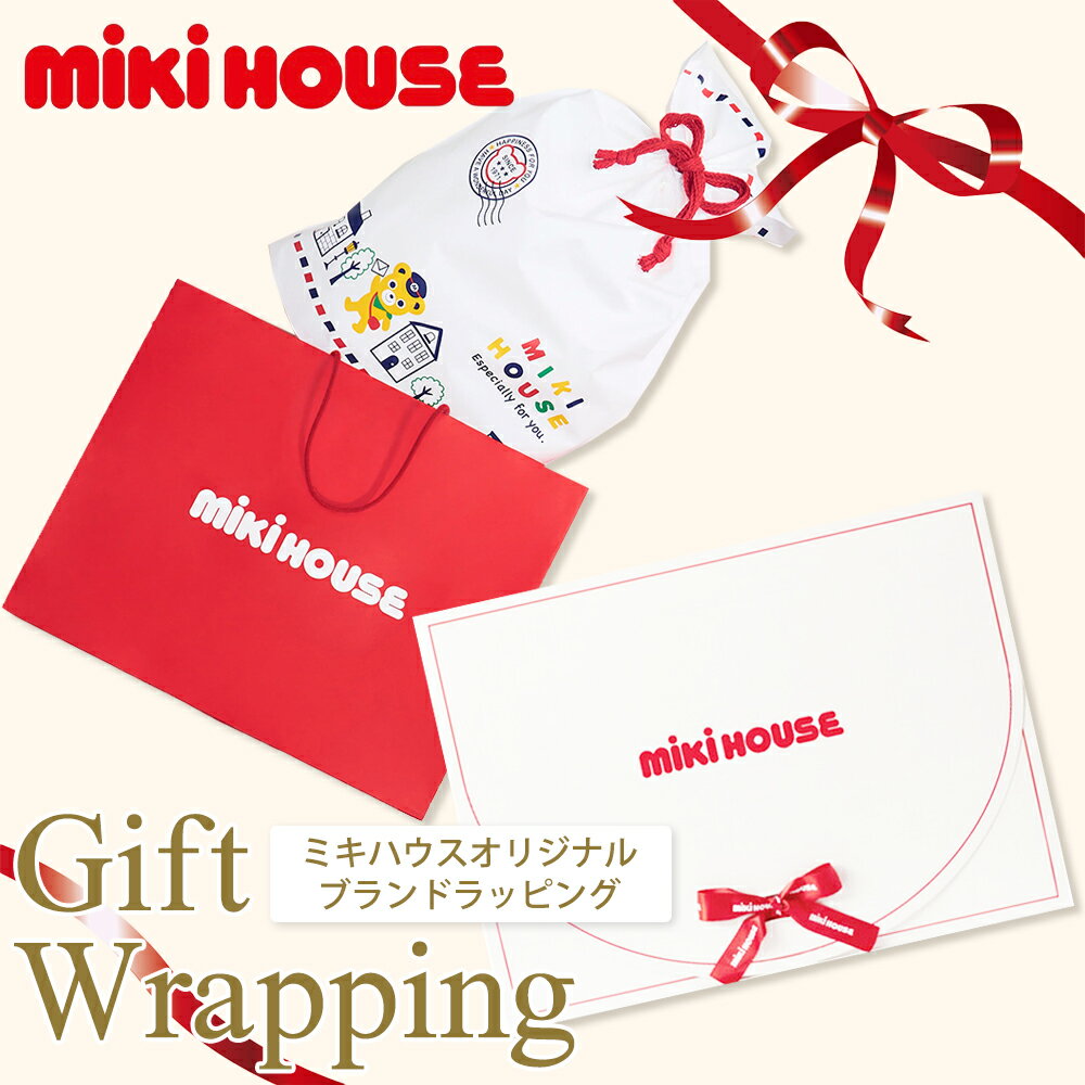 楽天市場】ミキハウス(ギフトラッピング用品|文房具・事務用品 楽天市場】ミキハウス(ギフトラッピング用品|文房具・事務用品