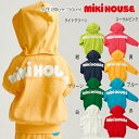 【WEB限定】ミキハウス mikihouse ロゴパーカー (80cm-150cm) トップス パーカー はおり 長袖 裏毛パイル バックロゴ おしゃれ お揃い...