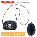 【セール30%OFF】ミキハウス mikihouse うさこ&カラフルロゴ刺繍ミニショルダーバッグ (W12×H8×D4.5cm) バッグ ショルダー バッグ ...