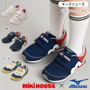 ミキハウス mikihouse ミズノコラボ キッズシューズ (16cm-21cm) シューズ 靴 スニーカー ミズノ 通園 通学 ロゴ おしゃれ 男女兼用 ギ...