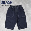 【サマーセール40%OFF】ディラッシュ ステッチ薄手ツイル6分丈パンツ (90cm-130cm) ボトムス パンツ 6分丈 薄手ツイル ステッチ ロゴ 通園 通学 子供 子供服 キッズ 男の子 DILASH 【DL25ES047】