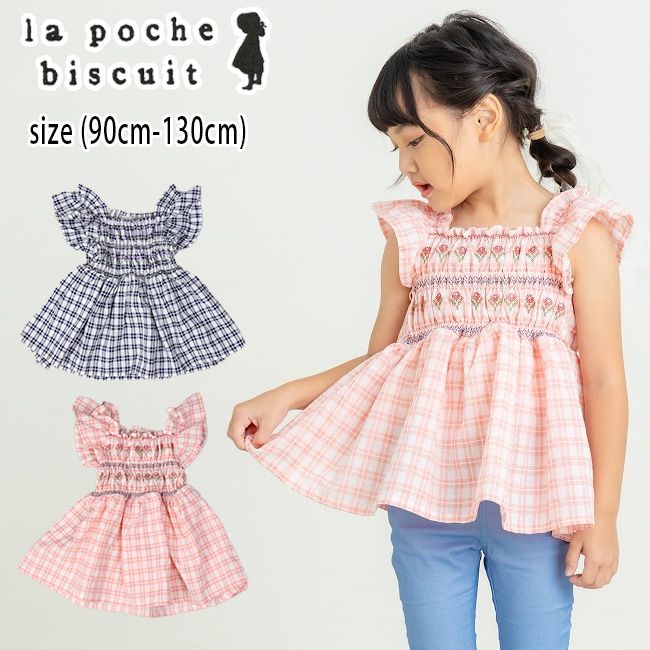 樂天商城 - 【セール40%OFF】ラポシェビスキュイ チェック＆花刺しゅうチュニック (90cm-130cm) トップス チュニック 肩フリル ノースリーブ チェック柄 花 刺繍 ノルディック かわいい 夏 通園 通学 子供 子供服 キッズ 女の子【LP25ES111】