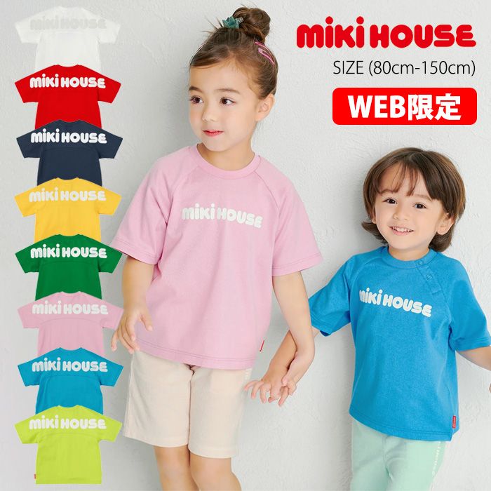 楽天市場】ミキハウス(長さ(袖)半袖)(Tシャツ・カットソー 楽天市場】ミキハウス(長さ(袖)半袖)(Tシャツ・カットソー