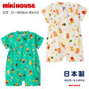 ミキハウス mikihouse ミキハウスベア甚平オール 《S・M(60cm-80cm)》 甚平 浴衣 ショートオール 総柄 クマ 夏 お祭り 夏祭り 出産祝い 新生児 ベビー 赤ちゃん 子供 男の子 女の子 【12-3106-689】