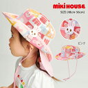ミキハウス mikihouse うさこ総柄ダブルラッセルテンガロンハット (48cm-56cm) 帽子 日よけ付き ハット メッシュ アウトドア おでかけ かわいい おしゃれ ロゴ 総柄 春 夏 ベビー キッズ 子供 女の子【12-9106-144】