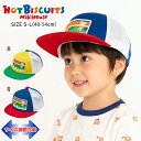 【セール50%OFF】ミキハウス mikihouse ホットビスケッツ 配色メッシュキャップ《S-L(48cm-54cm)》帽子 ぼうし キャップ メッシュ 日よけ 紫外線 UVカット カラフル 通園 通学 子供 キッズ 男の子 女の子 HOT BISCUITS【72-9102-382】