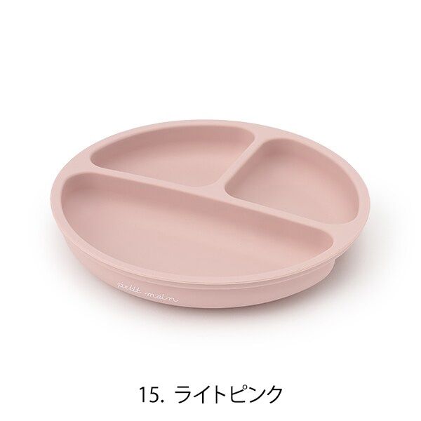 プティマイン シリコンプレート/L 食器 プレート ランチプレート ベビー食器 ベビーグッズ ランチグッズ 皿 シリコン 離乳食 お食い初め 出産祝い お祝い ギフト 子供 ベビー 赤ちゃん petit main 【9552460】