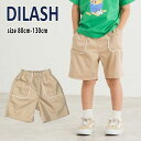 【サマーセール40%OFF】ディラッシュ ポケットライン4分丈パンツ (80cm-130cm) ボトムスパンツ ハーフパンツ 4分丈 ライン ポケット シンプル おしゃれ 子供 子供服 キッズ 男の子 女の子 DILASH 【DL25MS030】