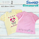 【サマーセール40%OFF】【サンリオ】ラポシェビスキュイ シナモロール&ハート半袖Tシャツ (80cm-120cm) トップス 半袖 Tシャツ パフスリーブ サンリオ シナモン キャラクター かわいい 通園 通学 子供服 ベビー キッズ 女の子 La poche biscuit【lp25es502】