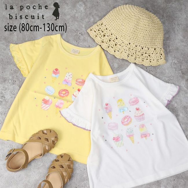 楽天Pockybear【セール20％OFF】 ラポシェビスキュイ スイーツいっぱい半袖Tシャツ （80cm-130cm） トップス 半袖 Tシャツ スイーツ お菓子 フリル かわいい パステル 通園 通学 子供 子供服 キッズ 女の子 La poche biscuit 【LP25MS004】