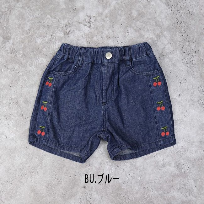 【夏物まとめ買いクーポン対象】【セール40%OFF】 ラポシェビスキュイ サクランボ...