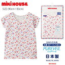 【セール30%OFF】 ミキハウス mikihouse 【抗菌・抗ウイルス加工】小花総柄半袖Tシャツ (90cm-130cm) 肌着 下着 半袖 インナー アン...