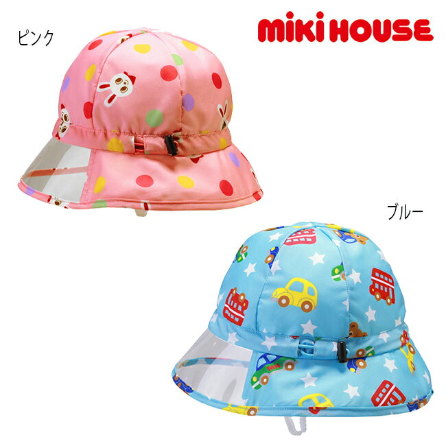 【セール30%OFF】ミキハウス mikihouse プッチー＆うさこ☆サイズ調節付き☆総柄レインハット《M-L(48-56..