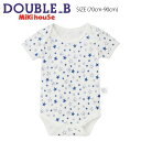 【セール30%OFF】 ミキハウス mikihouse ダブルビー Bくん&星総柄半袖ボディシャツ (70cm-90cm) 肌着 下着 ボディシャツ ショートオ...