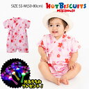 ミキハウス mikihouse ホットビスケッツ サクラ柄ガーゼ甚平オール《SS-M(50cm-80cm)》甚平 甚平オール 浴衣 夏 お祭り 部屋着 かわいい 花柄 ベビー 赤ちゃん 子供 女の子 HOT BISCUITS【72-7502-450】