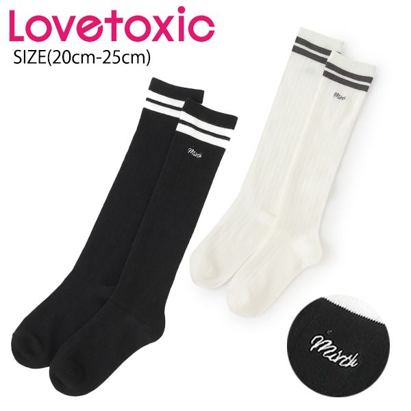 ラブトキシック ラインリブハイソックス (20cm-25cm) 靴下 ソックス くつした くつ下 ハイソックス ハイソ ロゴ ライン かわいい おしゃれ 通学 子供 子供用 キッズ ジュニア 女の子 Lovetoxic【8353520】