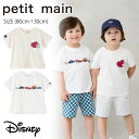 【サマーセール15%OFF】 プティマイン 【Disney】カーズ・ベイマックスアップリケ半袖T (80cm-130cm) トップス 半袖 Tシャツ ディズニー...