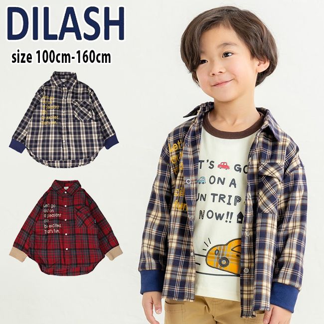 【スーパーセール30%OFF】ディラッシュ チャック柄シャツ (100cm-160cm) トップス 長袖 シャツ ワイシ..