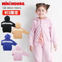 【WEB限定】 ミキハウス mikihouse バックロゴパーカー (80cm-130cm) トップス パーカー はおり 長袖 裏毛パイル バックロゴ おしゃれ...