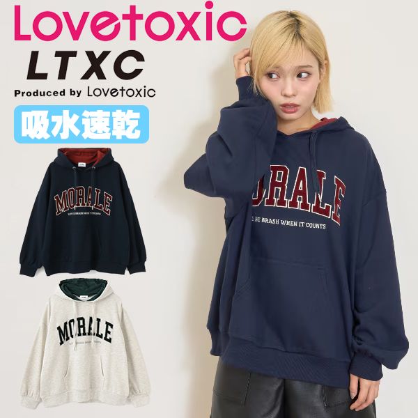 JENNI Lovetoxic 160 女の子まとめ売り 未着用、数回着用多数 楽天市場】ラブトキシック 160の通販