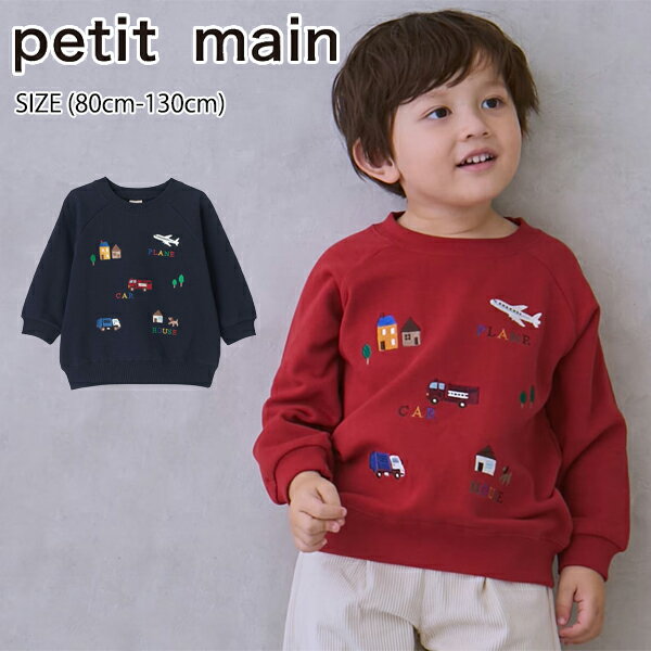 楽天市場】プティマイン セール（シーズン冬）の通販