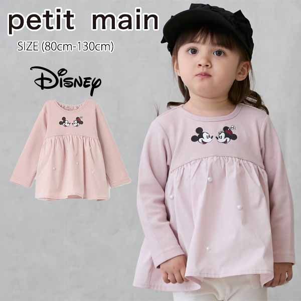 プティマイン80サイズまとめ売り♡ 楽天市場】プティマイン(petit main)【リンク】girlsアソート