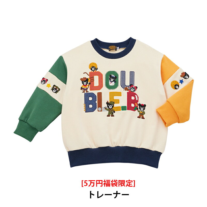 �ߥ��ϥ��� mikihouse ���֥�ӡ� 2026ǯ ����ʡ�� 5���� (80cm-130cm) ���ꥢ���ƥ����� ���6���ʾ� �Хå��դ� �ȥ졼�ʡ� ���� ������ ����� �Ҷ��� �٥ӡ� ���å� �ˤλ� DOUBLE_B��64-9903-566��
